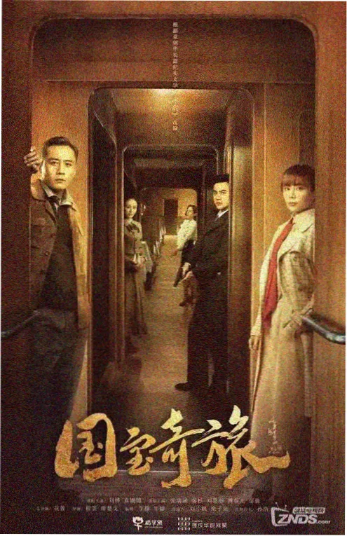 金婚电视剧全集热搜配图