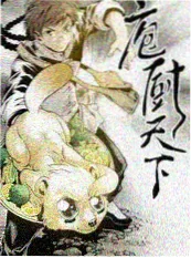 金婚人物关系图谱配图